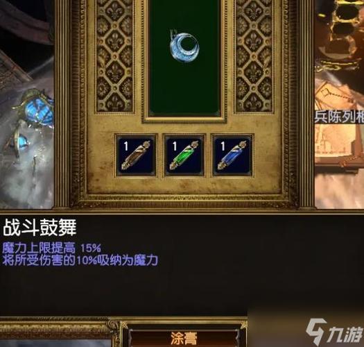 流放之路戒指涂油配方表游戏截图