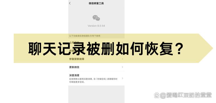 闲鱼聊天记录删了还能找回吗图标