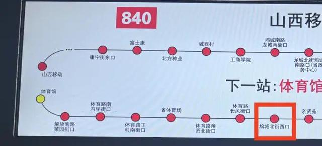太原公交自助充值站点图标