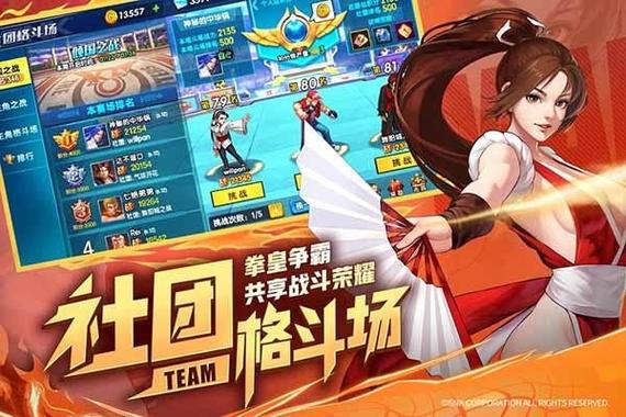 拳魂觉醒无限金币游戏截图