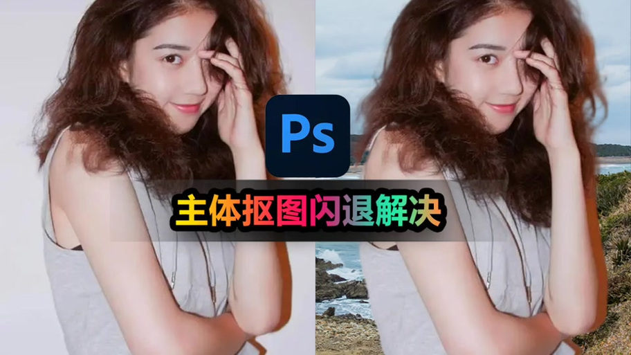 ps一打印就闪退怎么办游戏截图