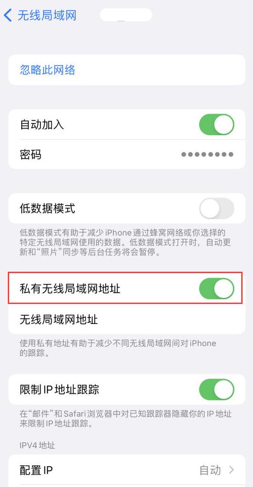 手机连接wifi不显示图标的解决方法缩略图