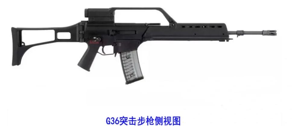 和平精英mg36解析截图