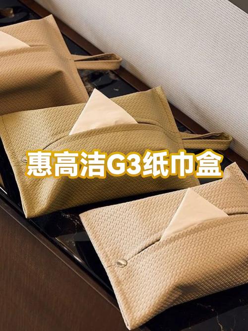纸巾盒底部教程视频图标