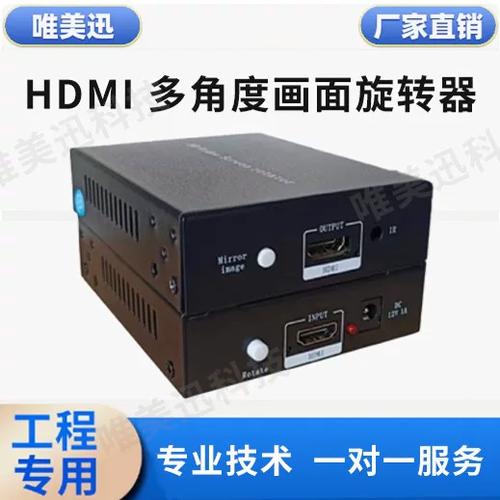 相册的视频怎么竖过来截图