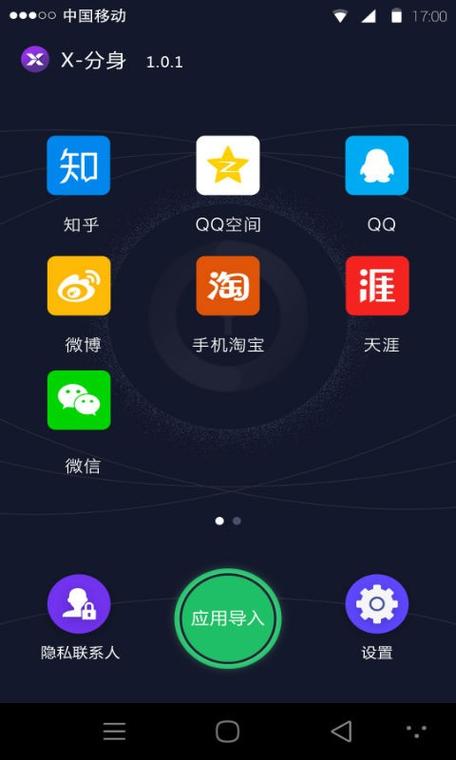 修改王者荣耀战区定位缩略图
