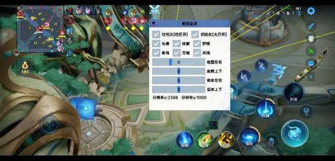 王者小土豆直装破解缩略图