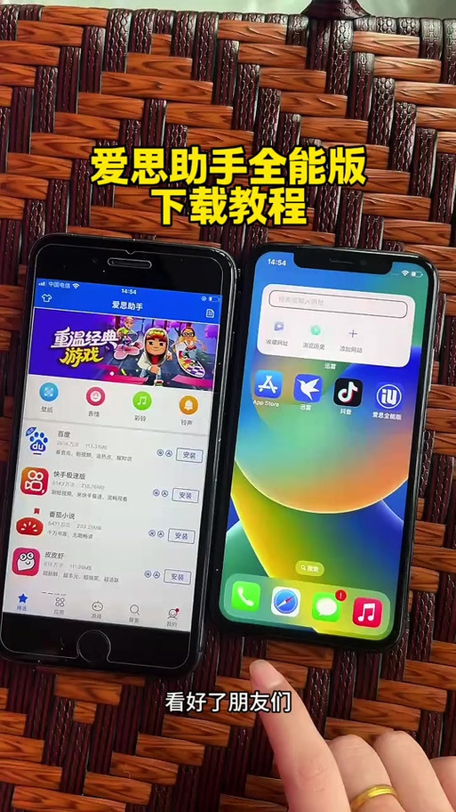 下拉应用建议在哪设置截图