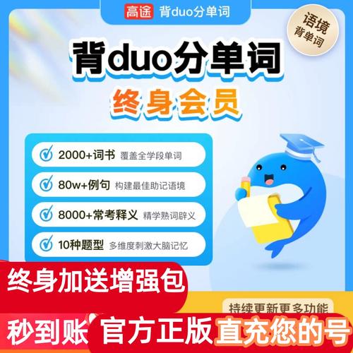 不背单词免费永久会员游戏截图