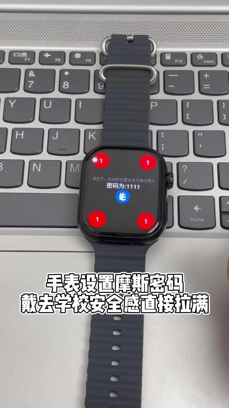 iwatch一直转圈怎么办截图