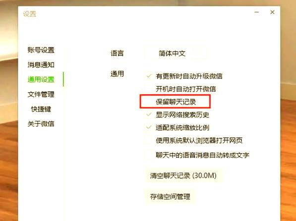 怎么去除文件夹保留文件缩略图
