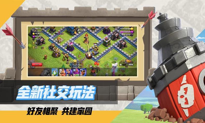 部落冲突无限兵力版