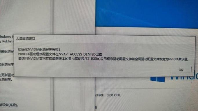 安装显卡驱动后无法重启