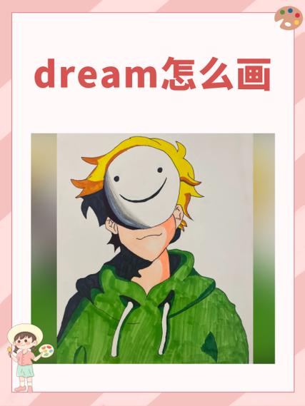 dream的黑白画截图