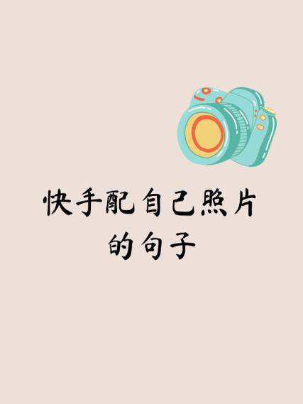 快手作品如何保存到相册缩略图