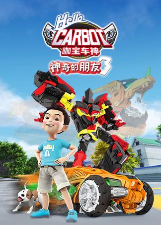咖宝车神3图标