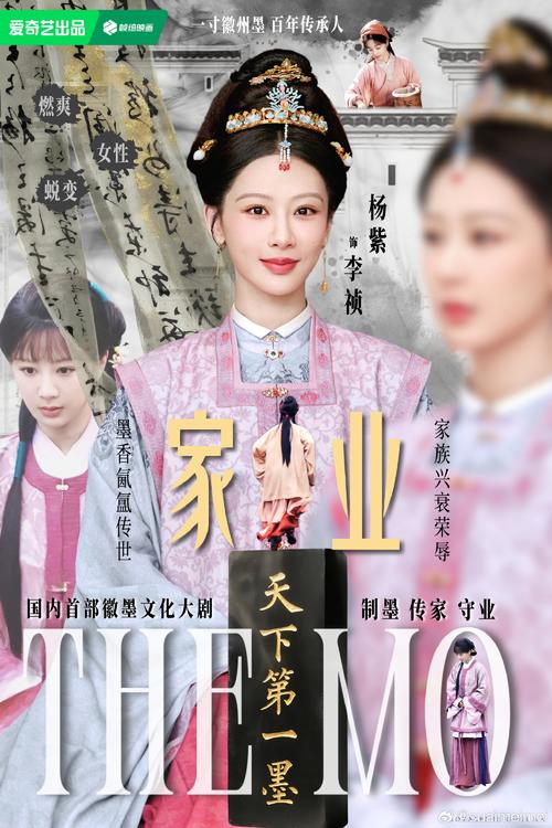 春盈天下改名后叫啥名字来着啊游戏截图