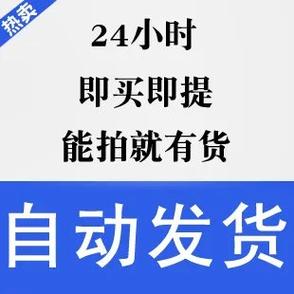 闲鱼寄货流程图标