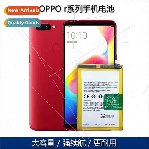 oppor9plus频繁自动重启缩略图