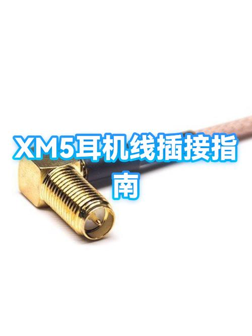 耳机圆孔和扁孔区别缩略图