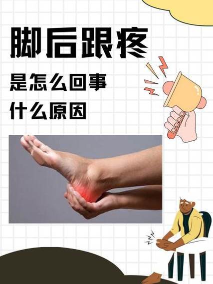 女朋友说脚疼怎么安慰游戏截图