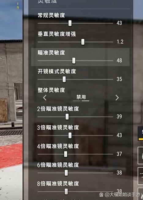 暗区突围无后坐力灵敏度图标