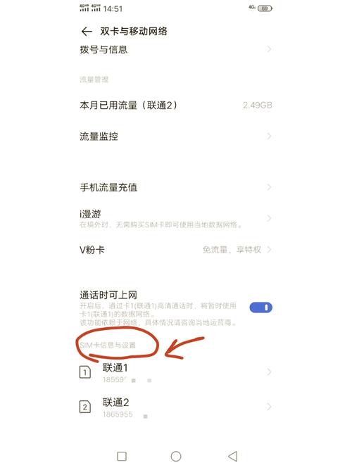 iqoo是单卡还是双卡