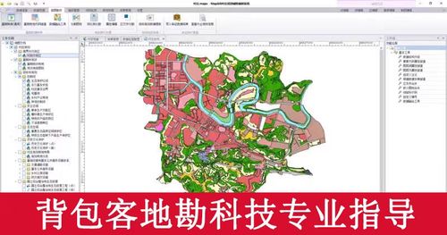 mapgis使用教程