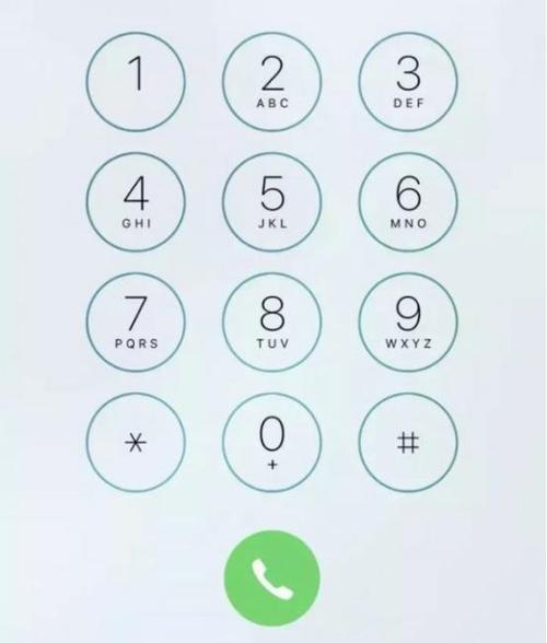拨号图标消失的原因截图