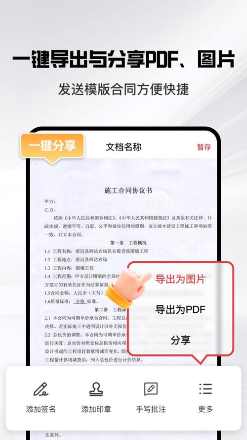合作合同协议