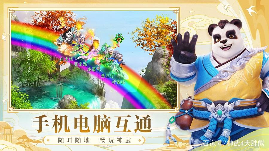 修仙模拟器内置修改器不能用截图