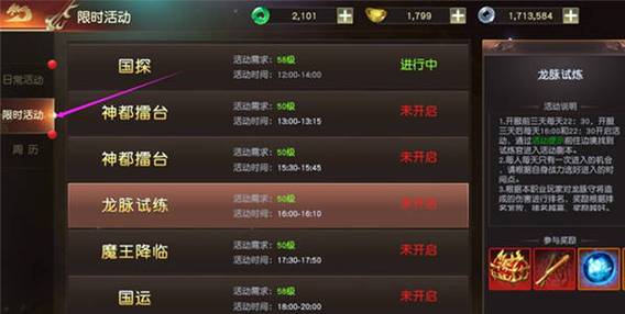 保卫萝卜3远征试炼打死boss有什么奖励截图