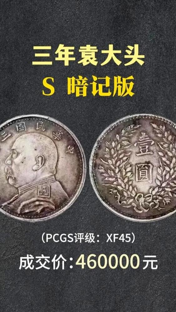 正规的银元交易平台图标