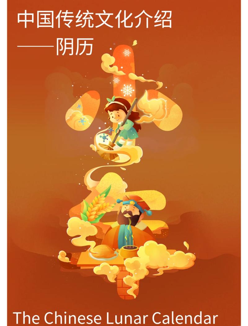 vivo锁屏显示阴历