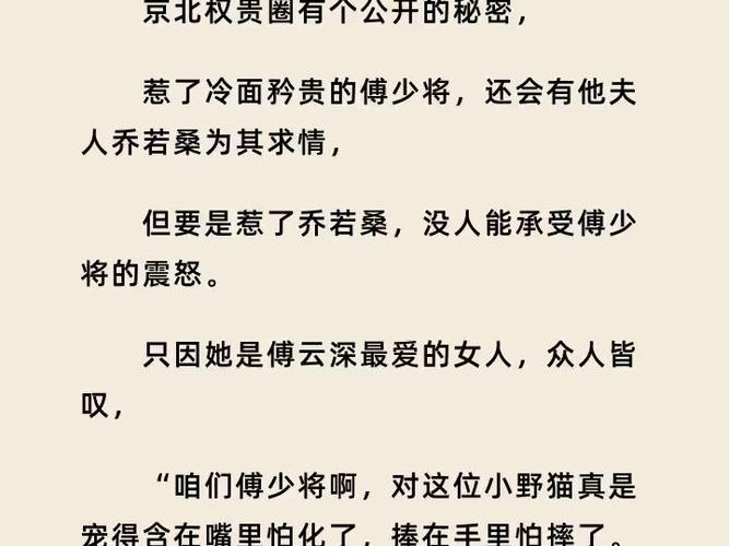 TXT免费全本小说缩略图