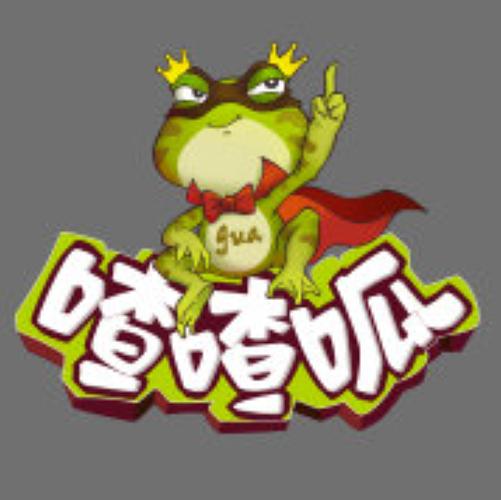 喳喳呱的游戏视频