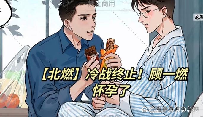 顾婳小说