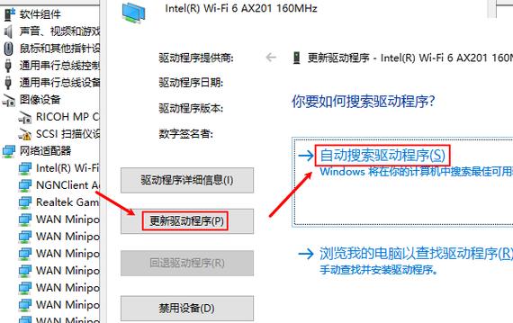 qualcomm无线网卡驱动
