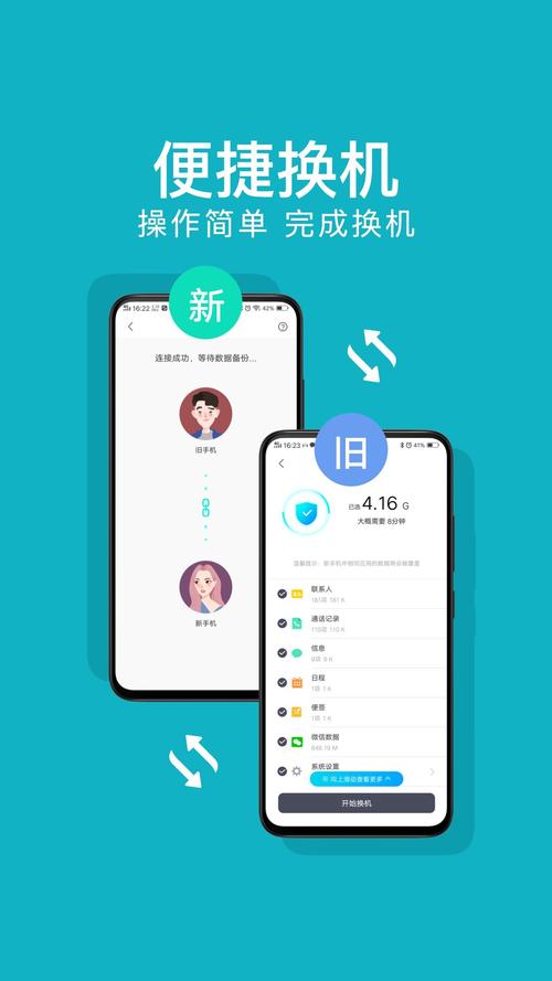 网易云会员换手机了怎么领取缩略图