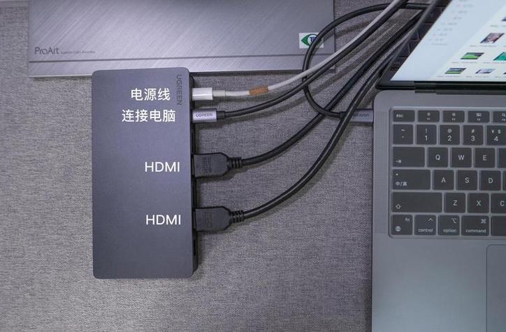 笔记本切换外接显示器截图