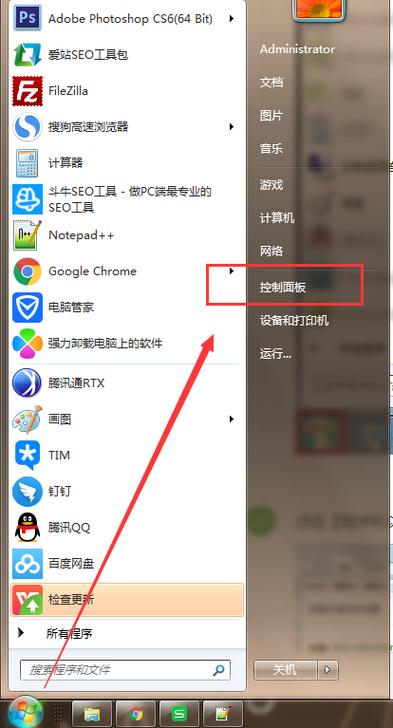 联想电脑快捷键截图
