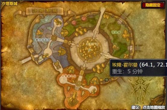 符文精金棒图纸哪里买
