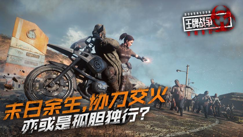 王牌战争破解版无限内购无限资源图标