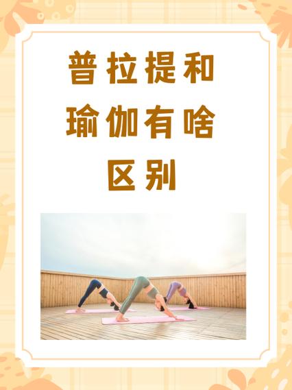 瑜伽教练证去哪里考的正规截图