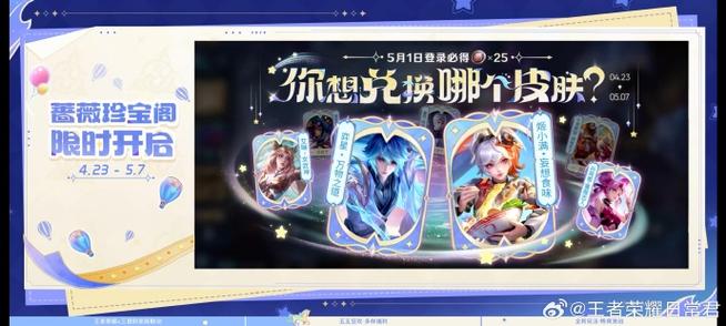王者荣耀世界福利在哪领缩略图