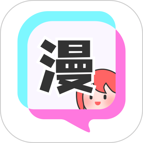 谜妹漫画mimei漫画神器缩略图