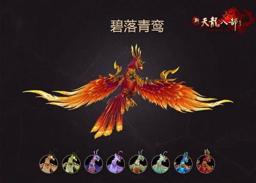 天龙八部vip等级消费