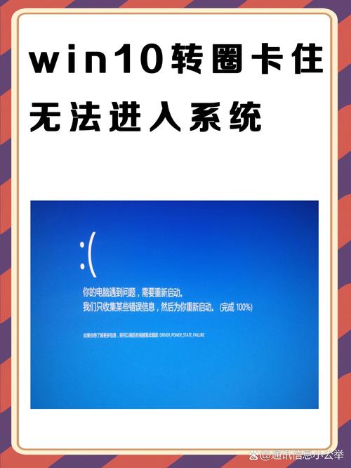 pe加载完无法进入系统截图