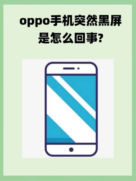 oppoa7来电黑屏怎么办