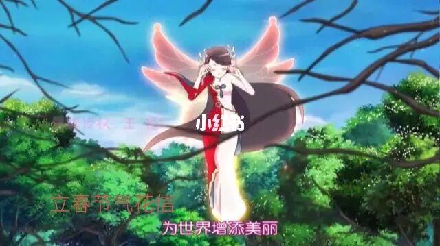 花信一对一图标